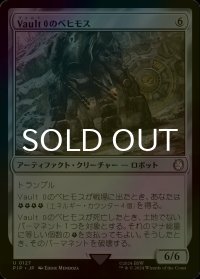[FOIL] Vault 0のベヒモス/Behemoth of Vault 0 No.127 【日本語版】 [PIP-灰U]