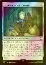 [FOIL] エンデュランスのボブルヘッド/Endurance Bobblehead No.132 【日本語版】 [PIP-灰U]