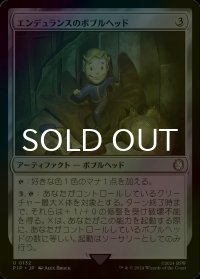 [FOIL] エンデュランスのボブルヘッド/Endurance Bobblehead No.132 【日本語版】 [PIP-灰U]