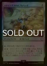 [FOIL] ストレングスのボブルヘッド/Strength Bobblehead No.143 【日本語版】 [PIP-灰U]