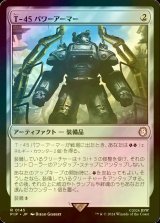 [FOIL] T-45パワーアーマー/T-45 Power Armor No.145 【日本語版】 [PIP-灰R]