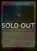 [FOIL] 古き者のまとい身/Mantle of the Ancients No.165 【日本語版】 [PIP-白R]