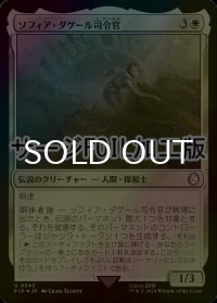 [FOIL] ソフィア・ダゲール司令官/Commander Sofia Daguerre No.543 (サージ仕様) 【日本語版】 [PIP-白U]