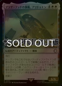 [FOIL] ブラザーフッドの旗艦、プリドゥエン/The Prydwen, Steel Flagship No.550 (サージ仕様) 【日本語版】 [PIP-白R]