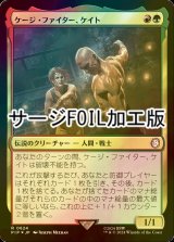 [FOIL] ケージ・ファイター、ケイト/Cait, Cage Brawler No.624 (サージ仕様) 【日本語版】 [PIP-金R]