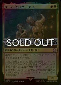 [FOIL] ケージ・ファイター、ケイト/Cait, Cage Brawler No.624 (サージ仕様) 【日本語版】 [PIP-金R]