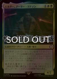 [FOIL] エルダー、アーサー・マクソン/Elder Arthur Maxson No.630 (サージ仕様) 【日本語版】 [PIP-金R]