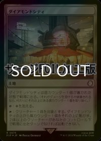 [FOIL] ダイアモンドシティ/Diamond City No.675 (サージ仕様) 【日本語版】 [PIP-土地R]
