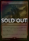 [FOIL] 冒涜の行動/Blasphemous Act No.716 (サージ仕様) 【日本語版】 [PIP-赤R]