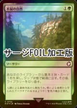 [FOIL] 不屈の自然/Rampant Growth No.732 (サージ仕様) 【日本語版】 [PIP-緑C]