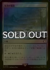 [FOIL] 氷河の城砦/Glacial Fortress No.794 (サージ仕様) 【日本語版】 [PIP-土地R]
