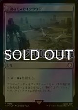 [FOIL] 広漠なるスカイクラウド/Skycloud Expanse No.819 (サージ仕様) 【日本語版】 [PIP-土地R]