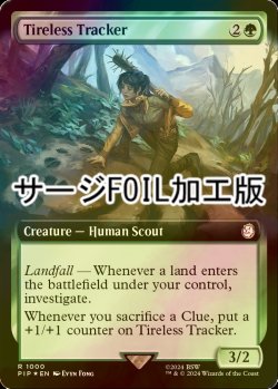 画像1: [FOIL] 不屈の追跡者/Tireless Tracker No.1000 (拡張アート版・サージ仕様) 【英語版】 [PIP-緑R]