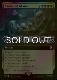 [FOIL] 戦争の犠牲/Casualties of War No.1004 (拡張アート版・サージ仕様) 【英語版】 [PIP-金R]