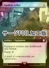 [FOIL] バジリスクの首輪/Basilisk Collar No.1008 (拡張アート版・サージ仕様) 【英語版】 [PIP-灰R]