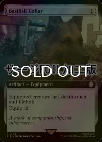 [FOIL] バジリスクの首輪/Basilisk Collar No.1008 (拡張アート版・サージ仕様) 【英語版】 [PIP-灰R]