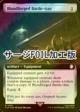 [FOIL] 血鍛冶の戦斧/Bloodforged Battle-Axe No.1009 (拡張アート版・サージ仕様) 【英語版】 [PIP-灰R]