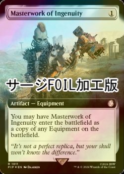 画像1: [FOIL] 創意工夫の傑作/Masterwork of Ingenuity No.1011 (拡張アート版・サージ仕様) 【英語版】 [PIP-灰R]