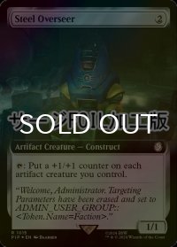 [FOIL] 鋼の監視者/Steel Overseer No.1015 (拡張アート版・サージ仕様) 【英語版】 [PIP-灰R]