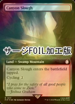 画像1: [FOIL] 泥濘の峡谷/Canyon Slough No.1017 (拡張アート版・サージ仕様) 【英語版】 [PIP-土地R]