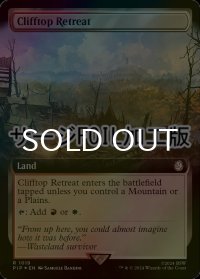 [FOIL] 断崖の避難所/Clifftop Retreat No.1019 (拡張アート版・サージ仕様) 【英語版】 [PIP-土地R]