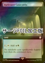 [FOIL] ダークウォーターの地下墓地/Darkwater Catacombs No.1020 (拡張アート版・サージ仕様) 【英語版】 [PIP-土地R]