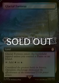 [FOIL] 氷河の城砦/Glacial Fortress No.1025 (拡張アート版・サージ仕様) 【英語版】 [PIP-土地R]