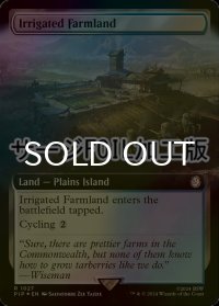 [FOIL] 灌漑農地/Irrigated Farmland No.1027 (拡張アート版・サージ仕様) 【英語版】 [PIP-土地R]