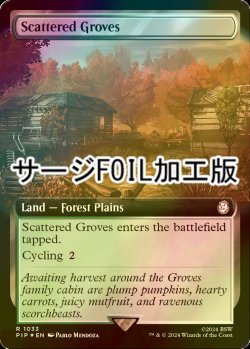 画像1: [FOIL] まばらな木立ち/Scattered Groves No.1033 (拡張アート版・サージ仕様) 【英語版】 [PIP-土地R]