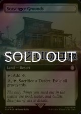 [FOIL] 屍肉あさりの地/Scavenger Grounds No.1034 (拡張アート版・サージ仕様) 【英語版】 [PIP-土地R]