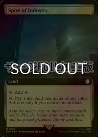 [FOIL] 産業の塔/Spire of Industry No.1039 (拡張アート版・サージ仕様) 【英語版】 [PIP-土地R]