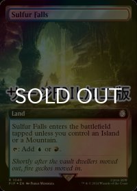 [FOIL] 硫黄の滝/Sulfur Falls No.1040 (拡張アート版・サージ仕様) 【英語版】 [PIP-土地R]