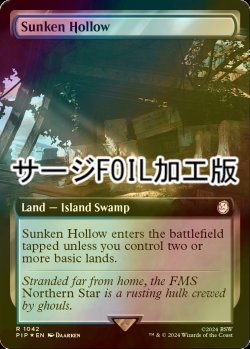 画像1: [FOIL] 窪み渓谷/Sunken Hollow No.1042 (拡張アート版・サージ仕様) 【英語版】 [PIP-土地R]