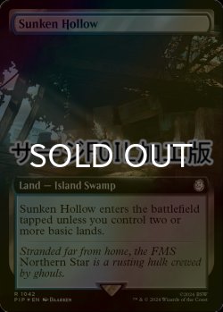 画像1: [FOIL] 窪み渓谷/Sunken Hollow No.1042 (拡張アート版・サージ仕様) 【英語版】 [PIP-土地R]