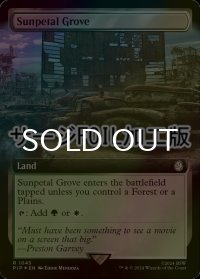 [FOIL] 陽花弁の木立ち/Sunpetal Grove No.1043 (拡張アート版・サージ仕様) 【英語版】 [PIP-土地R]