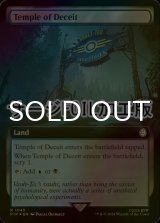 [FOIL] 欺瞞の神殿/Temple of Deceit No.1045 (拡張アート版・サージ仕様) 【英語版】 [PIP-土地R]