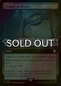 [FOIL] 欺瞞の神殿/Temple of Deceit No.1045 (拡張アート版・サージ仕様) 【英語版】 [PIP-土地R]