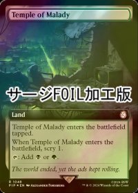 [FOIL] 疾病の神殿/Temple of Malady No.1048 (拡張アート版・サージ仕様) 【英語版】 [PIP-土地R]