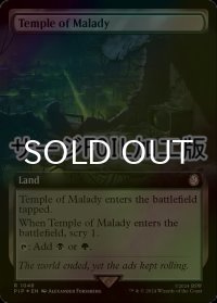 [FOIL] 疾病の神殿/Temple of Malady No.1048 (拡張アート版・サージ仕様) 【英語版】 [PIP-土地R]
