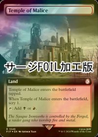 [FOIL] 悪意の神殿/Temple of Malice No.1049 (拡張アート版・サージ仕様) 【英語版】 [PIP-土地R]