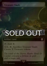 [FOIL] 宝物庫/Treasure Vault No.1054 (拡張アート版・サージ仕様) 【英語版】 [PIP-土地R]