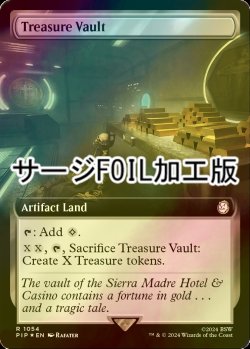 画像1: [FOIL] 宝物庫/Treasure Vault No.1054 (拡張アート版・サージ仕様) 【英語版】 [PIP-土地R]