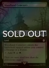 [FOIL] 森林の墓地/Woodland Cemetery No.1056 (拡張アート版・サージ仕様) 【英語版】 [PIP-土地R]