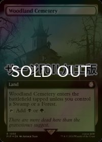 [FOIL] 森林の墓地/Woodland Cemetery No.1056 (拡張アート版・サージ仕様) 【英語版】 [PIP-土地R]