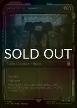 [FOIL] セキュリトロンの戦隊/Securitron Squadron No.328 (ショーケース版) 【英語版】 [PIP-白R]