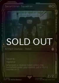[FOIL] セキュリトロンの戦隊/Securitron Squadron No.328 (ショーケース版) 【英語版】 [PIP-白R]
