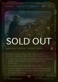 [FOIL] リージョンの皇帝、シーザー/Caesar, Legion's Emperor No.339 (ショーケース版) 【英語版】 [PIP-金MR]