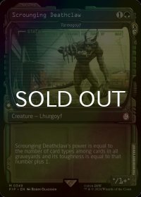 [FOIL] 漁りまわるデスクロー/Scrounging Deathclaw No.349 (ショーケース版) 【英語版】 [PIP-緑MR]