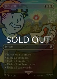 [FOIL] 告別/Farewell No.353 (全面アート版) 【英語版】 [PIP-白R]