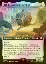 [FOIL] 孤独なアイボット、ED-E/ED-E, Lonesome Eyebot No.432 (拡張アート版) 【英語版】 [PIP-灰R]